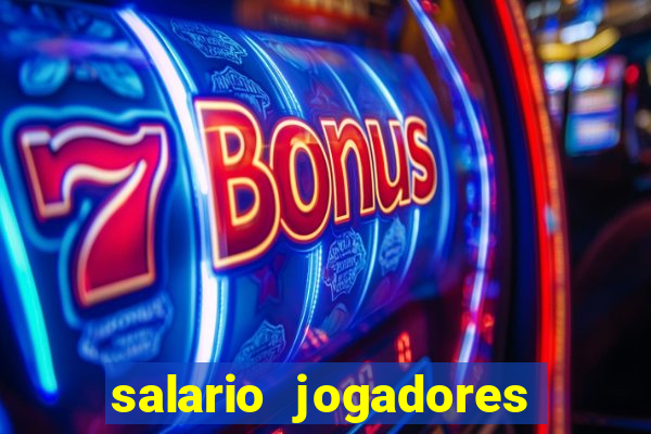 salario jogadores de volei sada cruzeiro